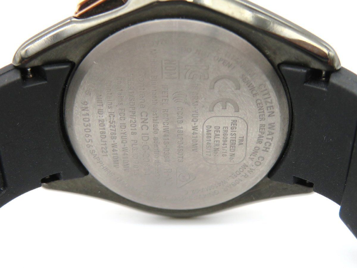 1円◆稼働◆ シチズン 9N1030656 エコドライヴ ブラック ソーラー メンズ 腕時計 L54202の画像5