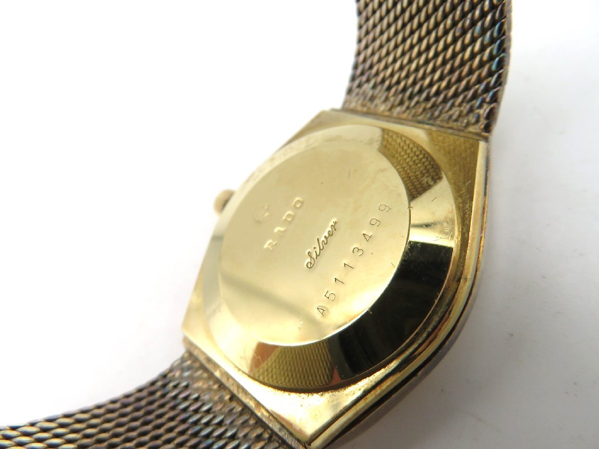 1円◆稼働◆ ラドー ロイヤルエレガンス ゴールド 自動巻き ユニセックス 腕時計 コマ L52409_画像4