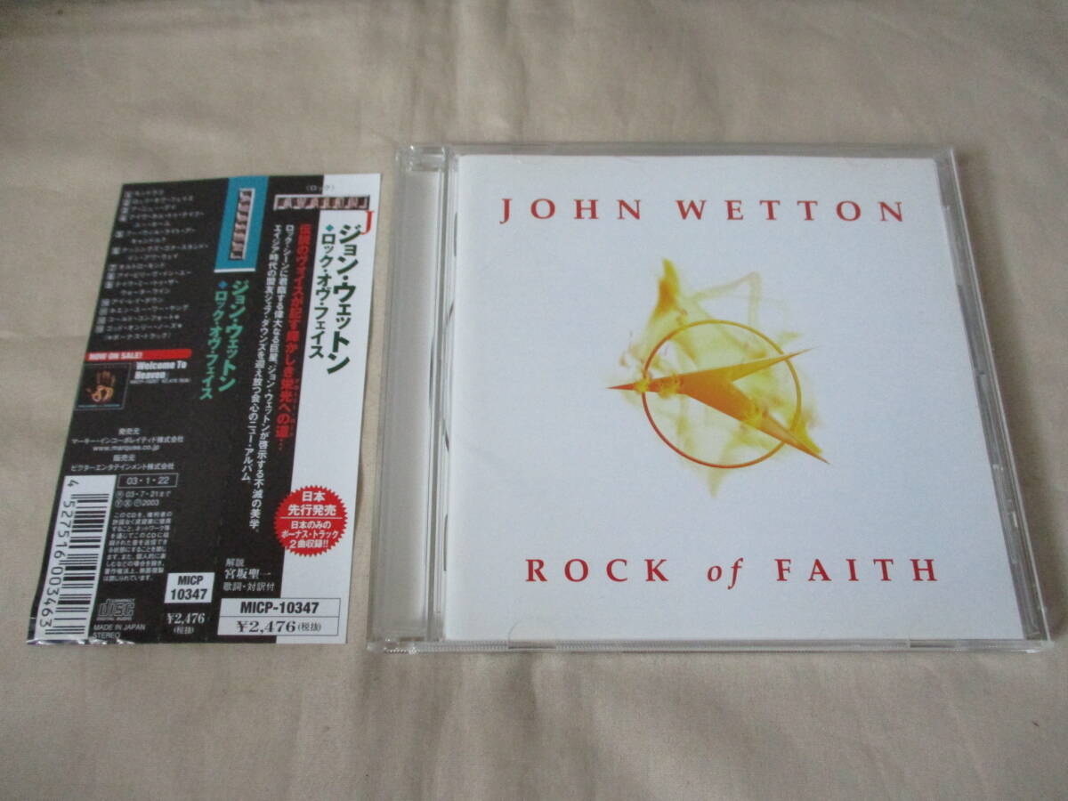 JOHN WETTON Rock Of Faith ‘03 UK/Asia/King Crimson Geoffrey Downes/John Mitchell/Clive Nolan ボーナストラック の画像1