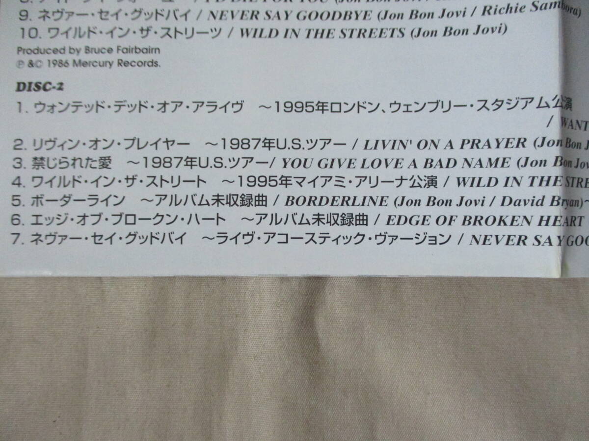 BON JOVI Slippery When Wet( wild * in * The * -тактный Lee tsu) *98(original *86) 2CD ограничение запись Live/Outtake/ другой Version. 7 искривление CDli тормозные колодки 