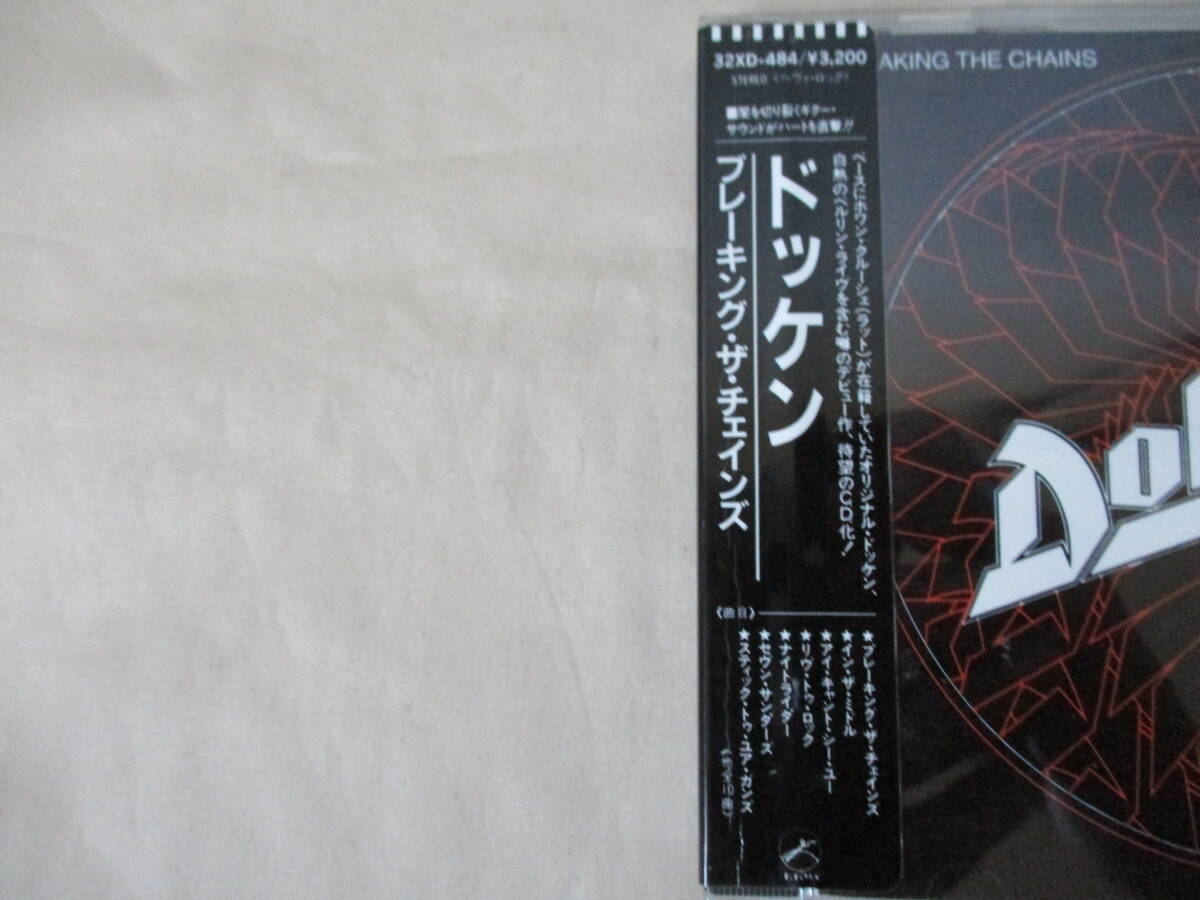 DOKKEN Breaking The Chains ‘86(original ’83) 国内初CD化 シール帯付 32XD-484の画像6