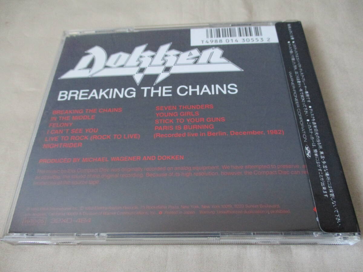 DOKKEN Breaking The Chains ‘86(original ’83) 国内初CD化 シール帯付 32XD-484の画像7