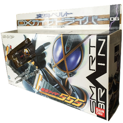 即決★仮面ライダー555 ファイズ 変身ベルト DXカイザドライバー