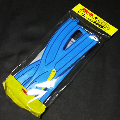 TOMY Plarail R-13 single line *. line po in trail old package 