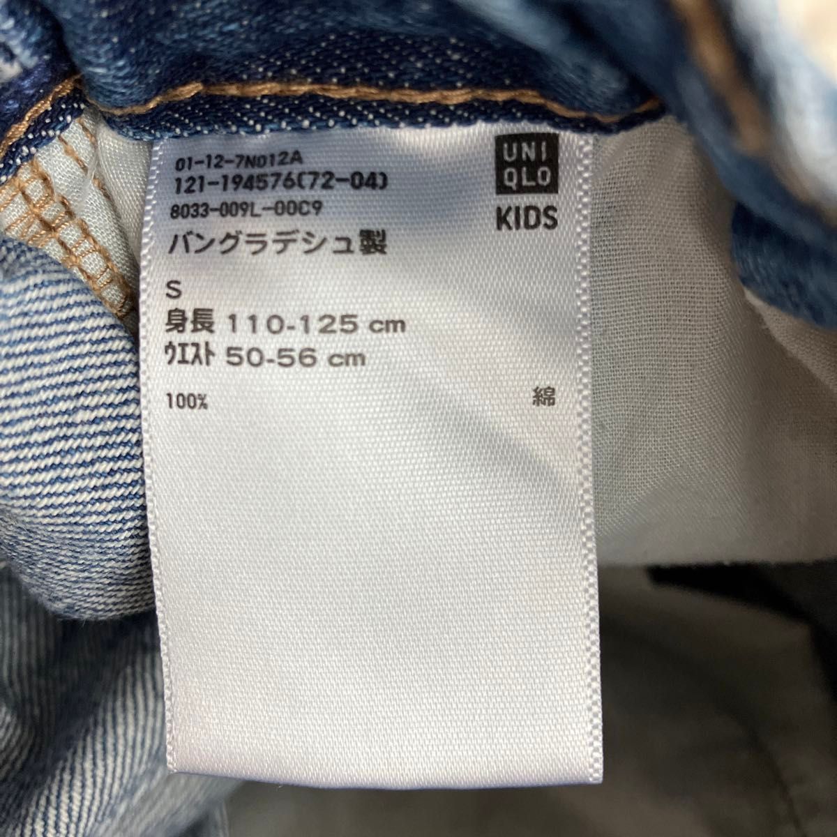 UNIQLO デニムハーフパンツ＊kids110-125 (S)