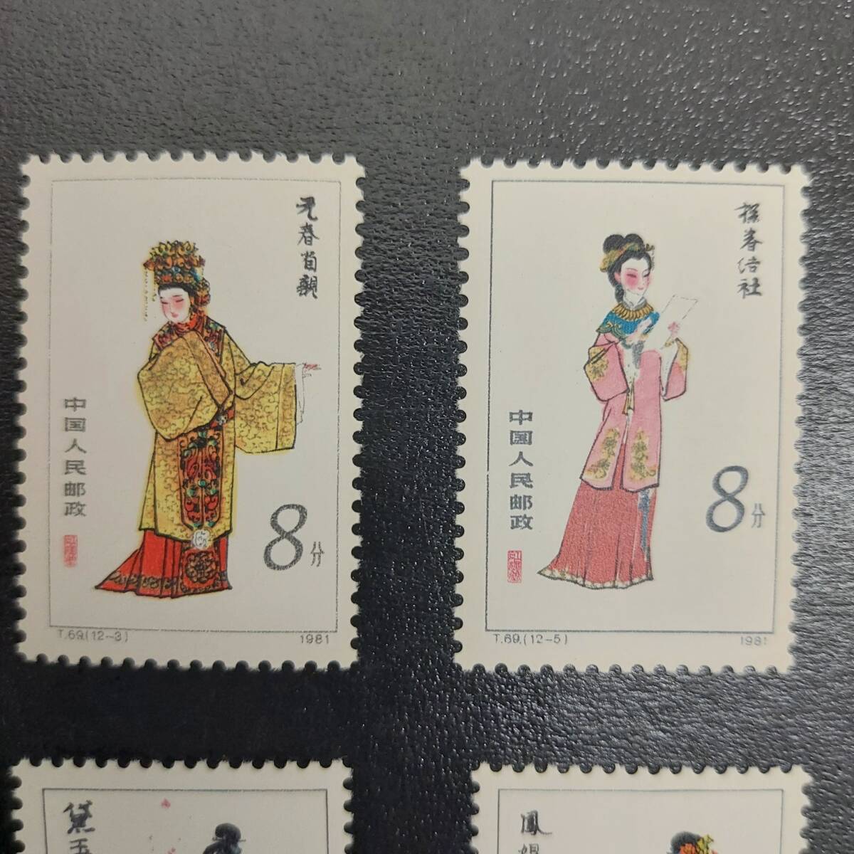 【未使用品】1円～中国人民郵政 1981年 T69 紅楼夢　6種 6枚 未使用　中国切手 (6227)_画像2