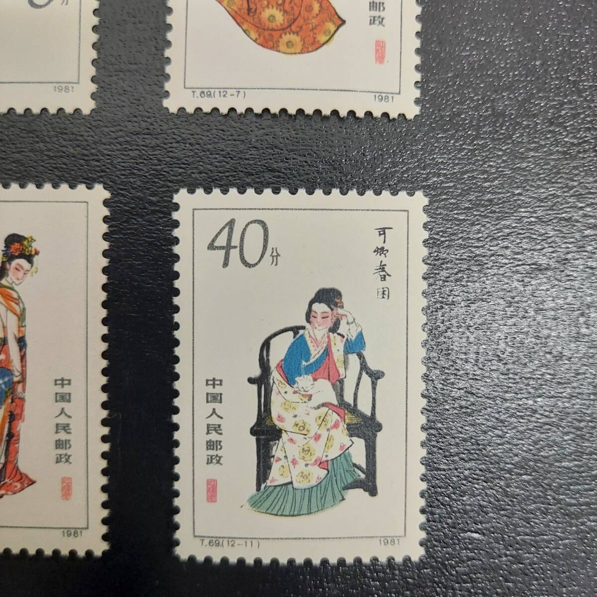 【未使用品】1円～中国人民郵政 1981年 T69 紅楼夢　6種 6枚 未使用　中国切手 (6227)_画像5
