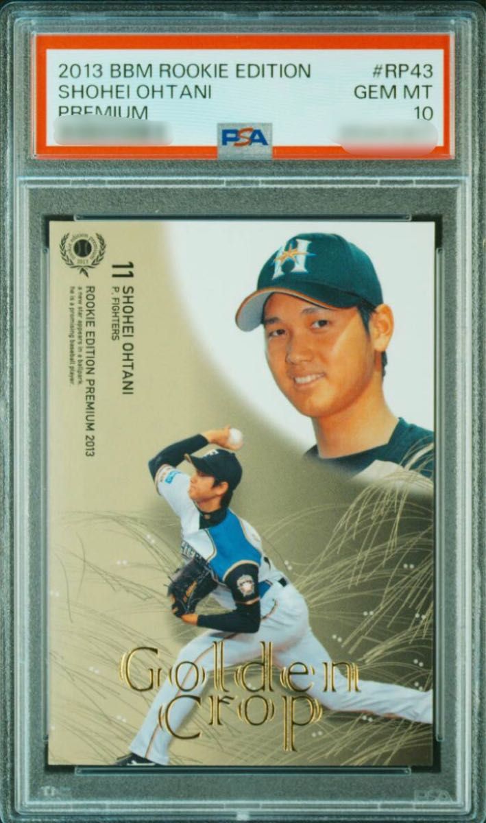 2013 BBM RP43 大谷翔平 PSA10 RC ルーキー