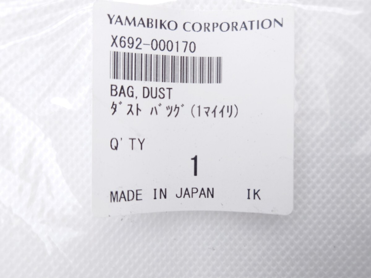  Shindaiwa (.... Japan ) производства рука резчик ECD7412S для пыль задний комплект всего 9 пункт оригинальная деталь новый товар не использовался товар 