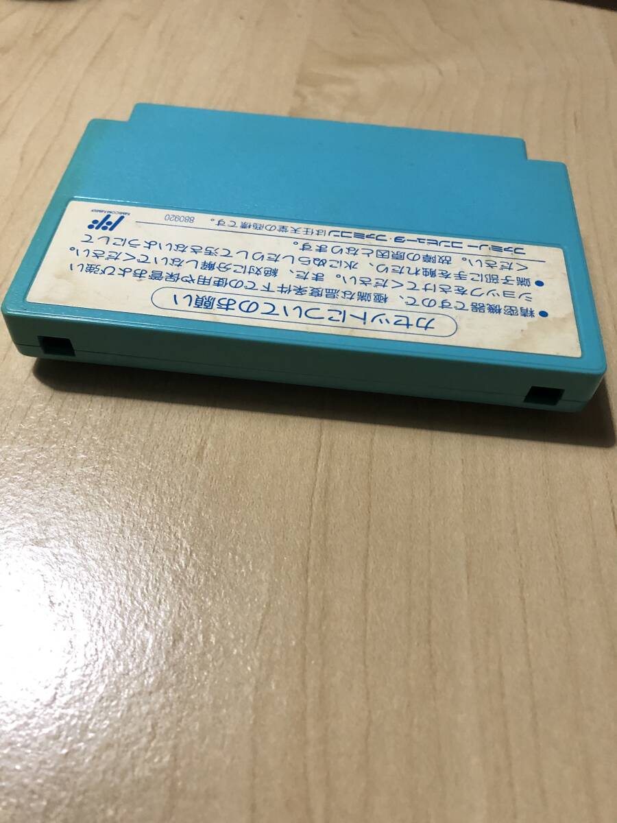 Yahoo!オークション - FC 嗚呼 野球人生一直線 Yahoo!オークション - FC 嗚呼 野球人生一直線