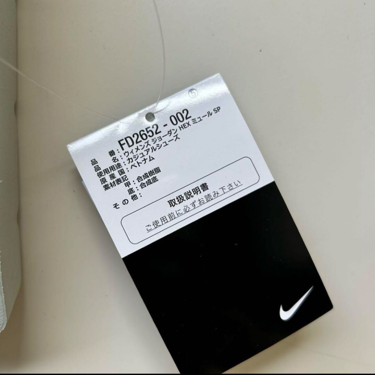 Nike 24cm ナイキ ウィメンズ エアジョーダン ヘクスミュールシルバー