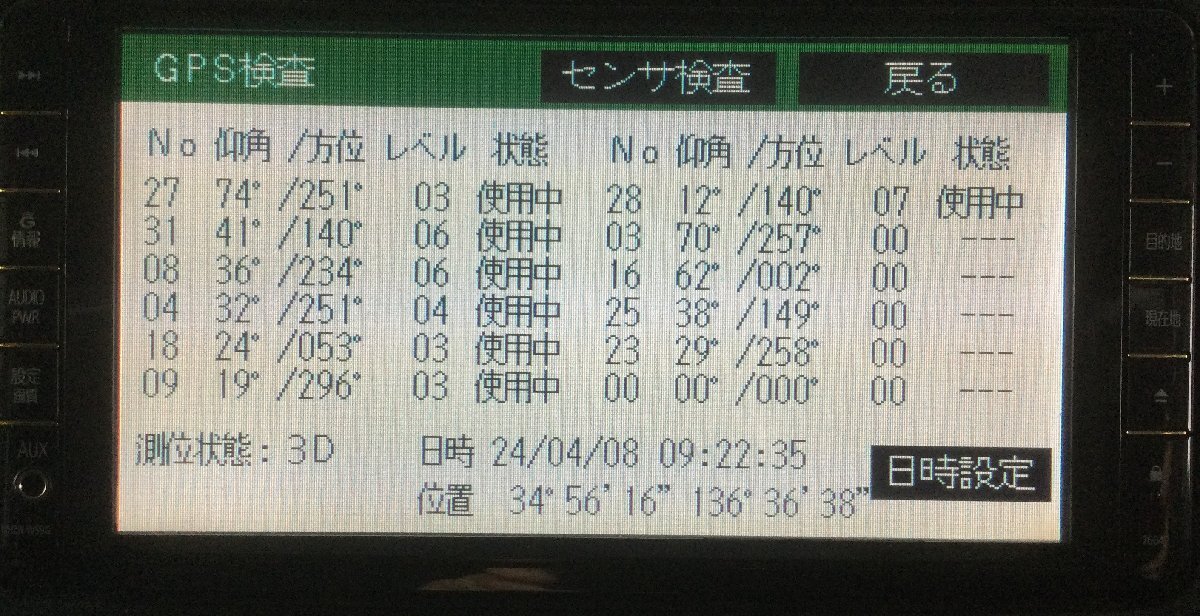 トヨタ 純正 NHZN-W59G カーナビ 地図データ：2018年_商品ページに追加画像有