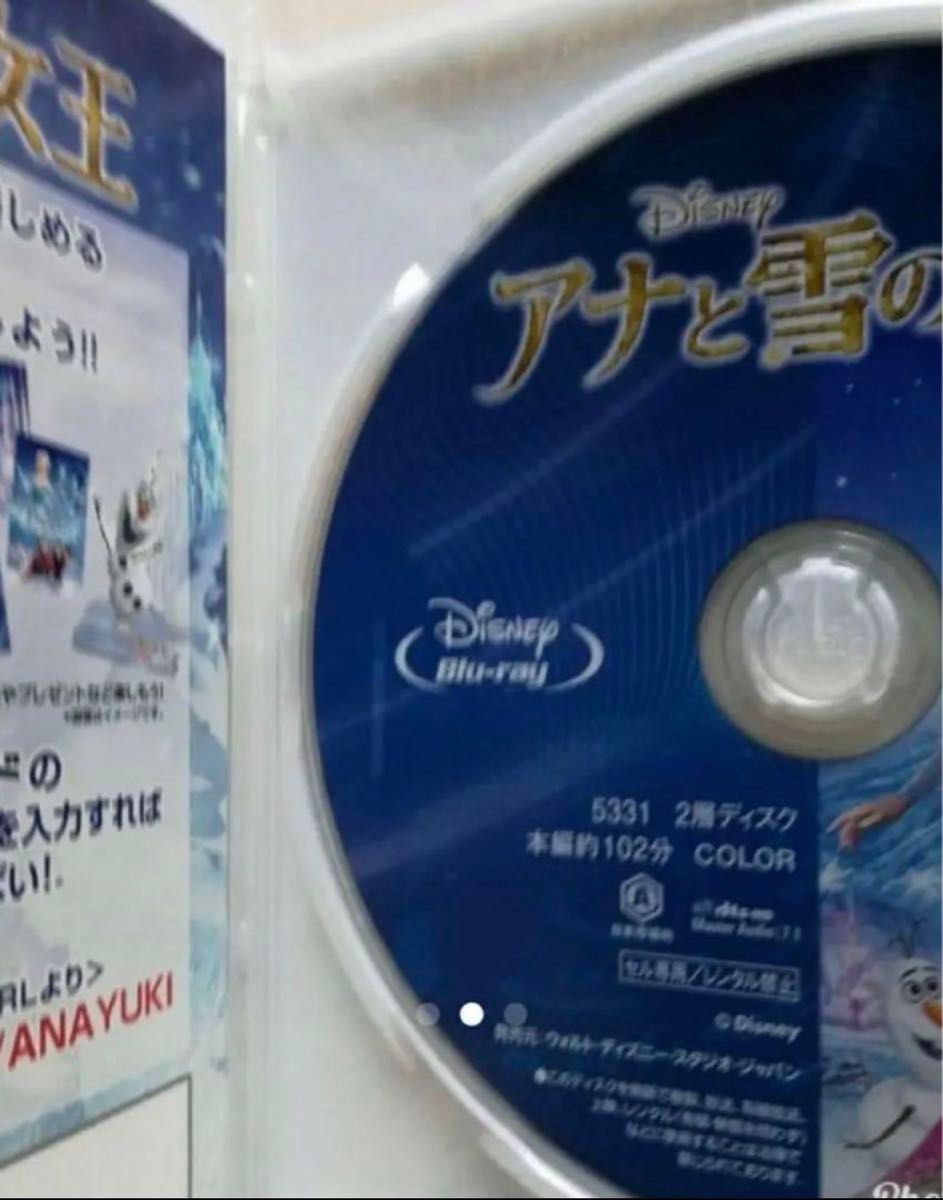 Blu-ray ディズニー　アナと雪の女王　ブルーレイ