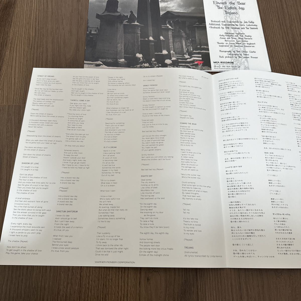 希少LP!! THE DAMNED ダムド PHANTASMAGORIA ファンタスマゴリア P-13177 レコード 洋楽 パンク PUNK ジョンケリーの画像5