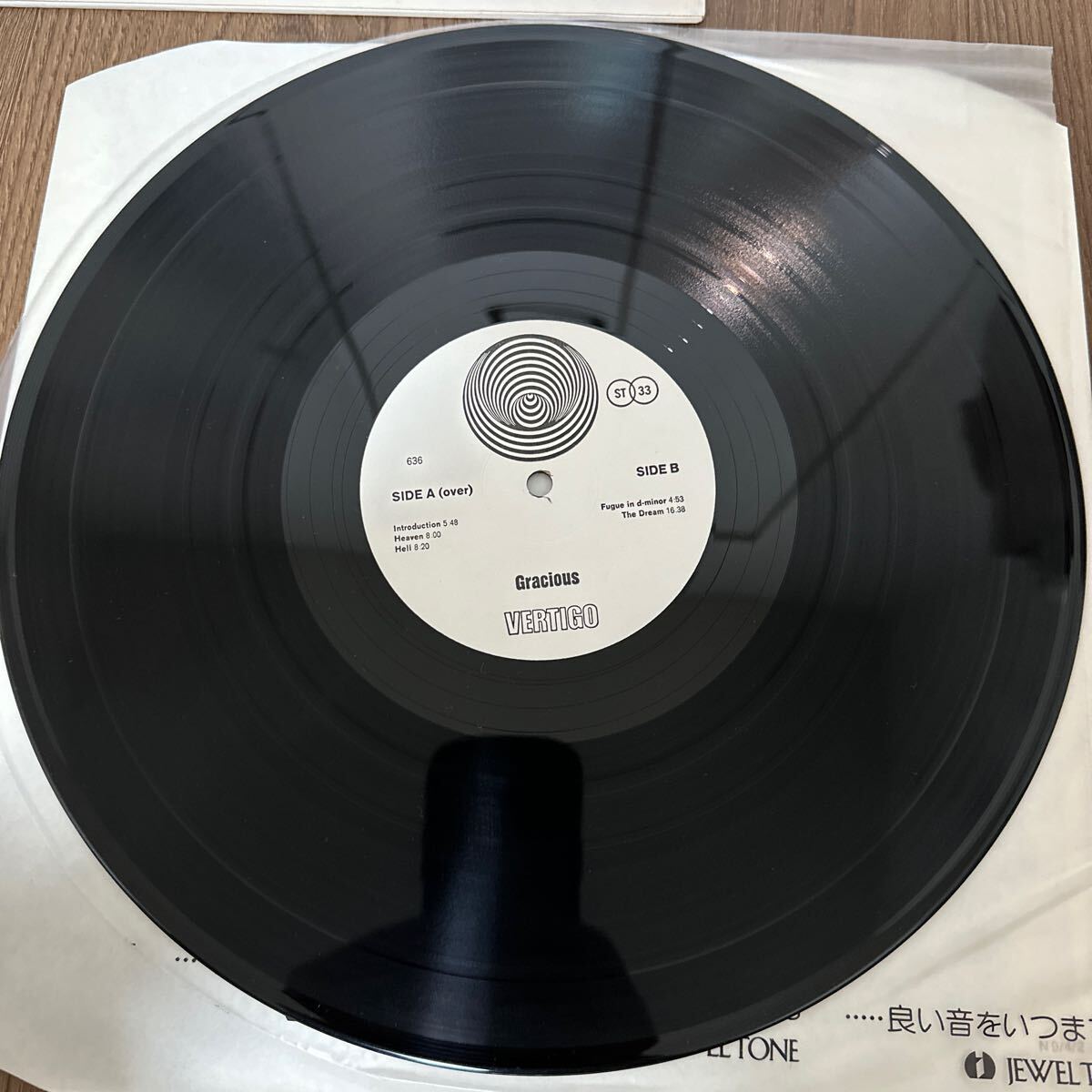 希少LP!! GRACIOUS グレイシャス メロトロン 636 レコード プログレ PROGRESSIVE キングクリムゾン KING CRIMSON VERTIGO グレイシャウス_画像4