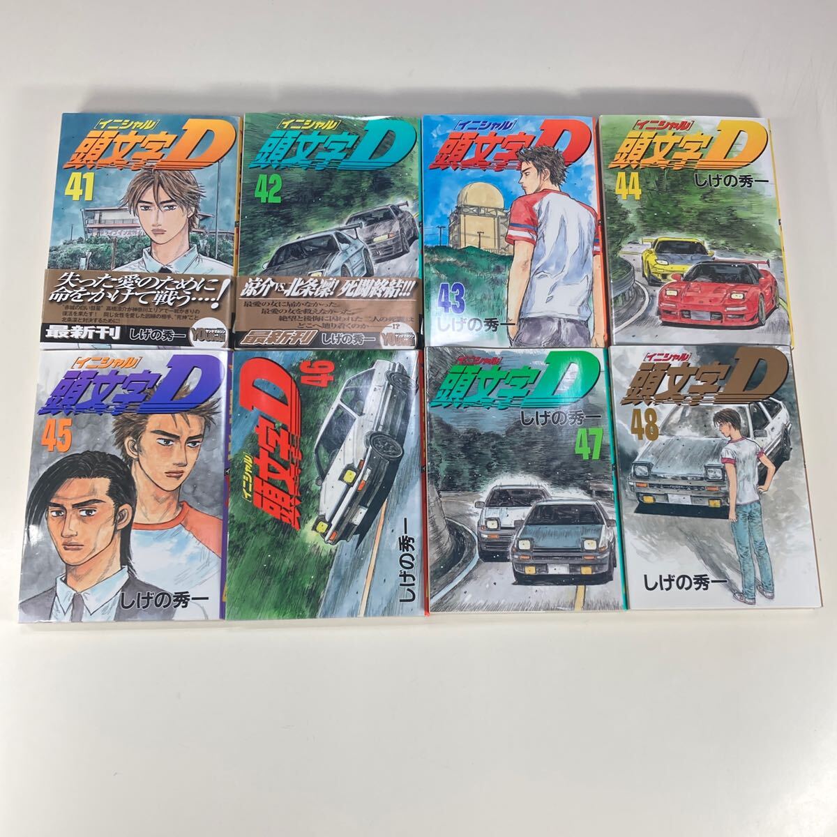 頭文字D 41巻 42巻 43巻 44巻 45巻 46巻 47巻 48巻 しげの秀一 全巻初版 /イニシャルD イニD_画像5