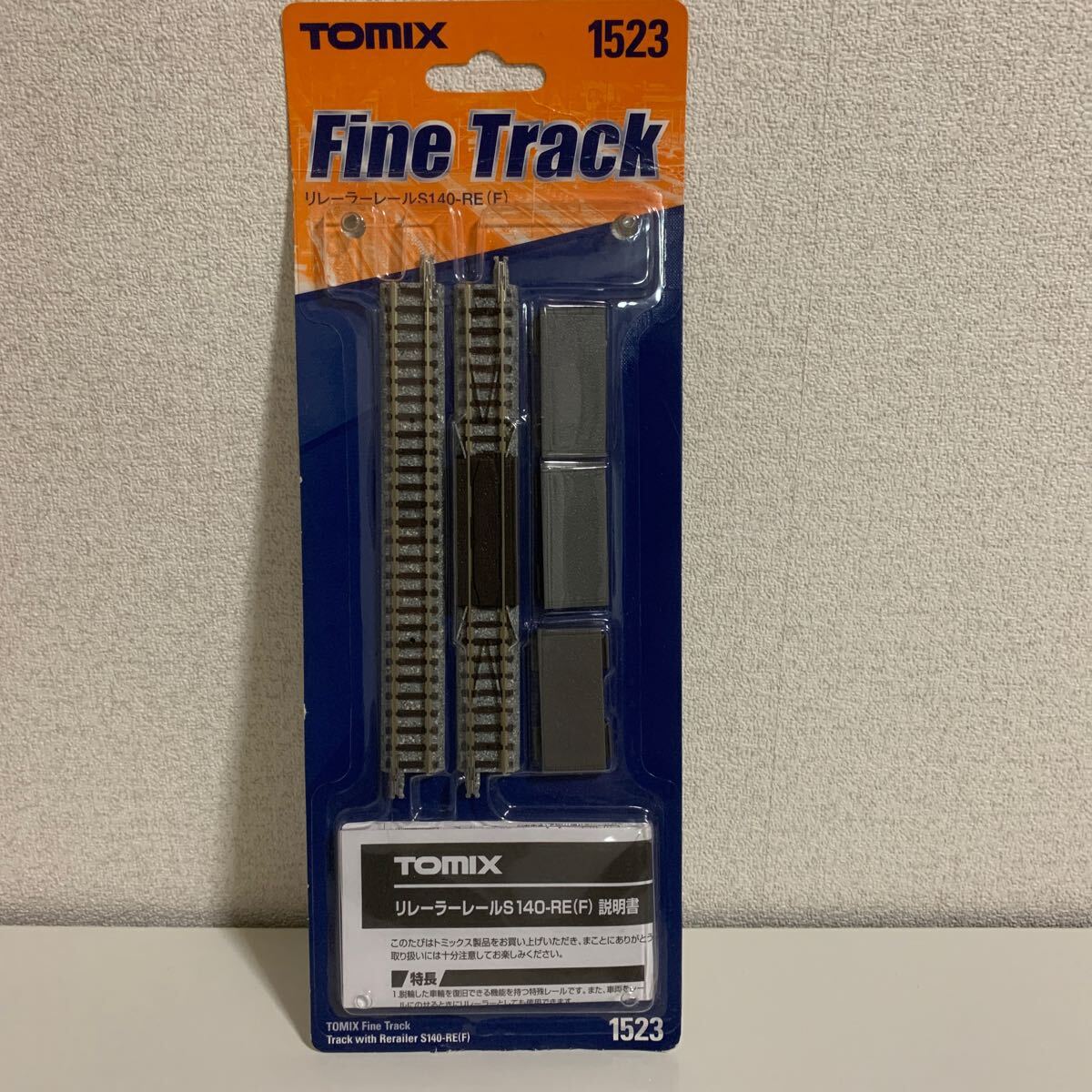 ◆ TOMIX 1523 Fine Track リレーラーレール S140-RE(F) 新品の画像1