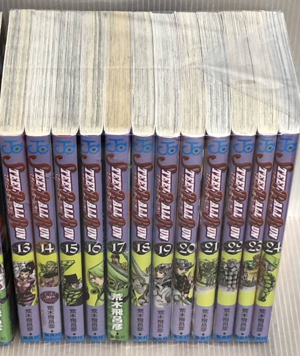 【SBR03y】《良品》STEEL BALL RUNスティールボールラン　ジョジョ第7部全24巻完結全巻セット【中古コミックセット】まんが漫画全巻セット