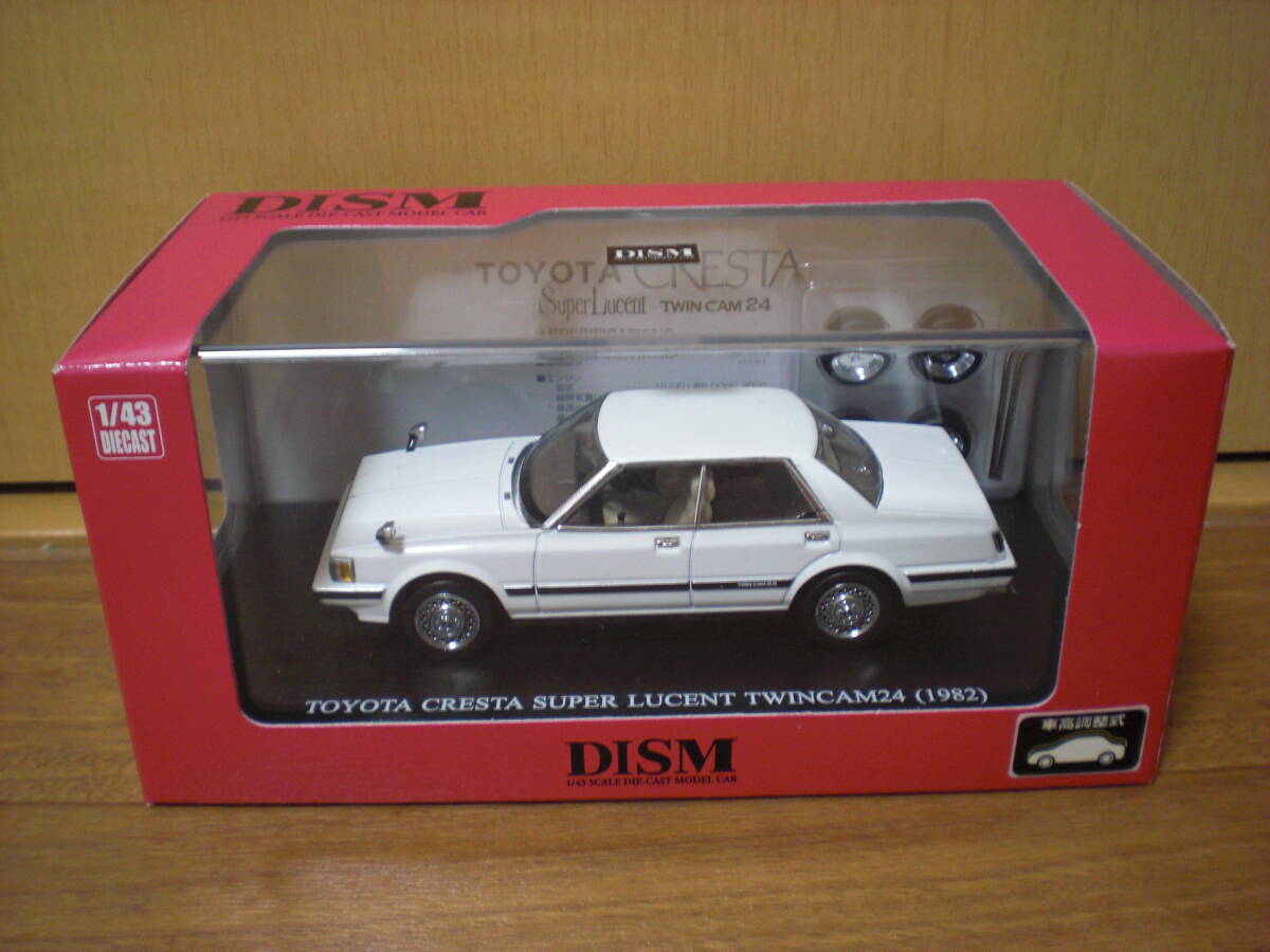 ★DISM 1/43 トヨタ クレスタ スーパールーセント ツインカム24 GX61 後期 ホワイトの画像1