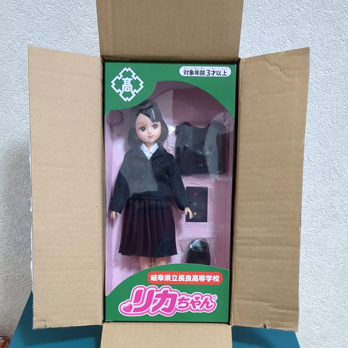 長良高校 リカちゃん人形|Yahoo!フリマ(旧PayPayフリマ) 長良高校 リカちゃん人形|Yahoo!フリマ(旧PayPayフリマ)