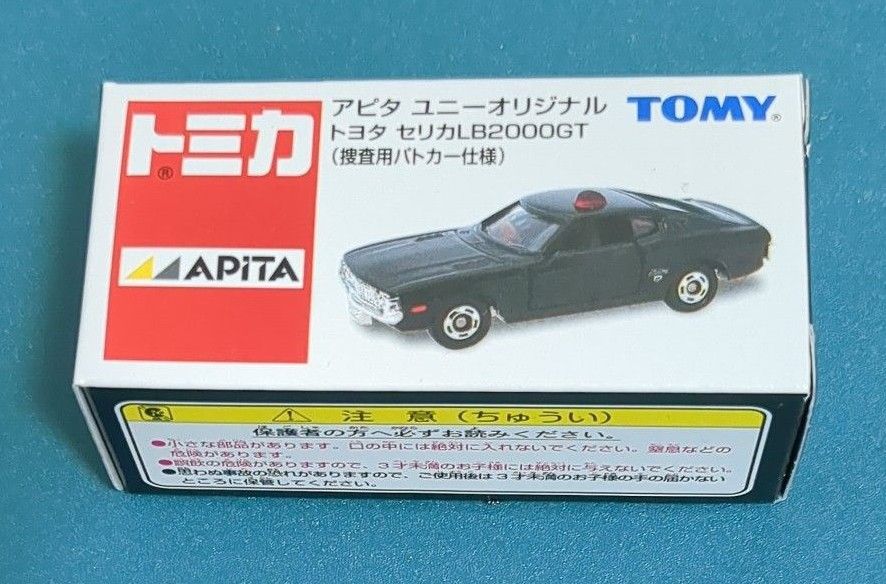 トミカ 10台｜Yahoo!フリマ（旧PayPayフリマ）