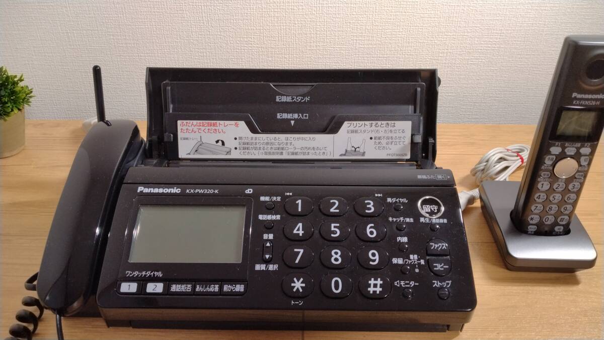 【送料無料】FAX/TEL パナソニック・KX-PW320DL　子機1台