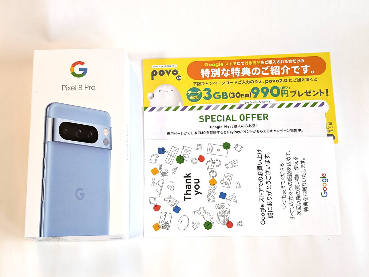 【新品・送料無料】 Pixel 8 pro 256GB / Google ストア版 / SIMフリー / Bay_画像1