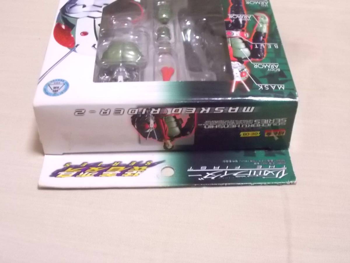 ●送込　装着変身シリーズ　仮面ライダー２号（仮面ライダーTHE FIRST）　超合金　　ブリスターパック未開封品　BANDAI_画像3