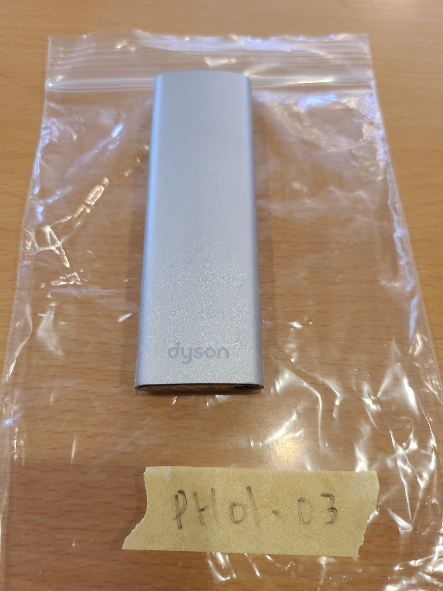 Dyson Pure Humidify +Cool PH01 PH03 　純正リモコン　ダイソン_画像2