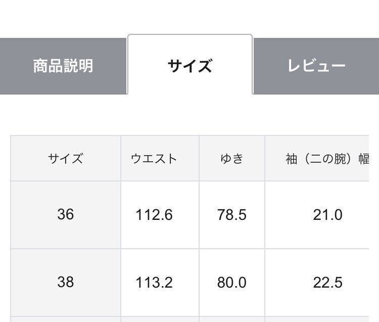 23区　トレンチコート ツイルコート　シンプル　春秋_画像7