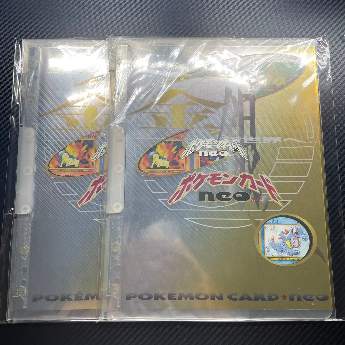 ポケモンカード 未開封 2セット NEO ネオ プレミアムファイル 金 ポケモンカード 未開封 2セット NEO ネオ プレミアムファイル 金
