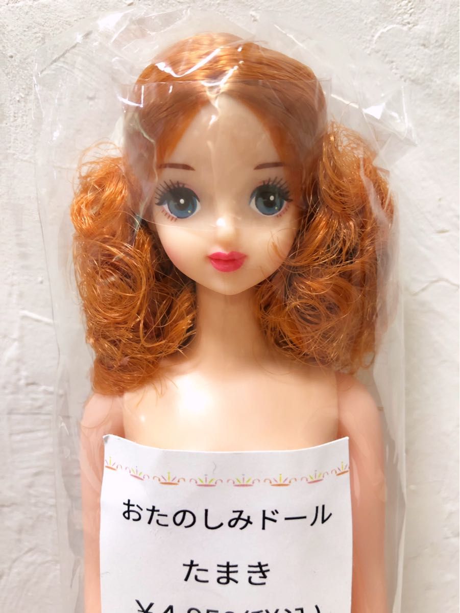 新品未開封 おたのしみドール たまき リカちゃんキャッスル お 新品未開封 おたのしみドール たまき リカちゃんキャッスル お
