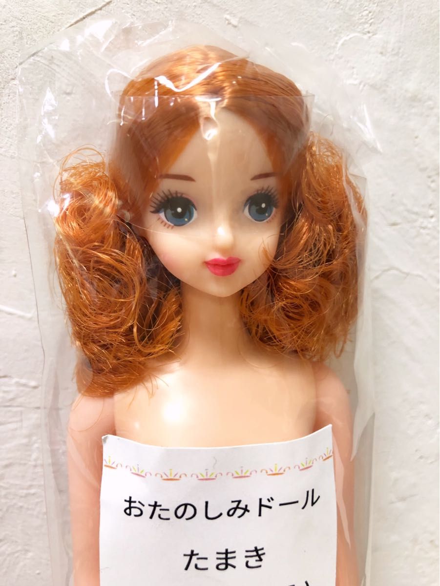 新品未開封 おたのしみドール たまき リカちゃんキャッスル お 新品未開封 おたのしみドール たまき リカちゃんキャッスル お