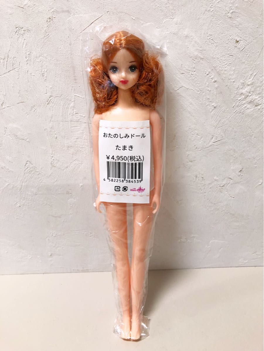 新品未開封 おたのしみドール たまき リカちゃんキャッスル お 新品未開封 おたのしみドール たまき リカちゃんキャッスル お