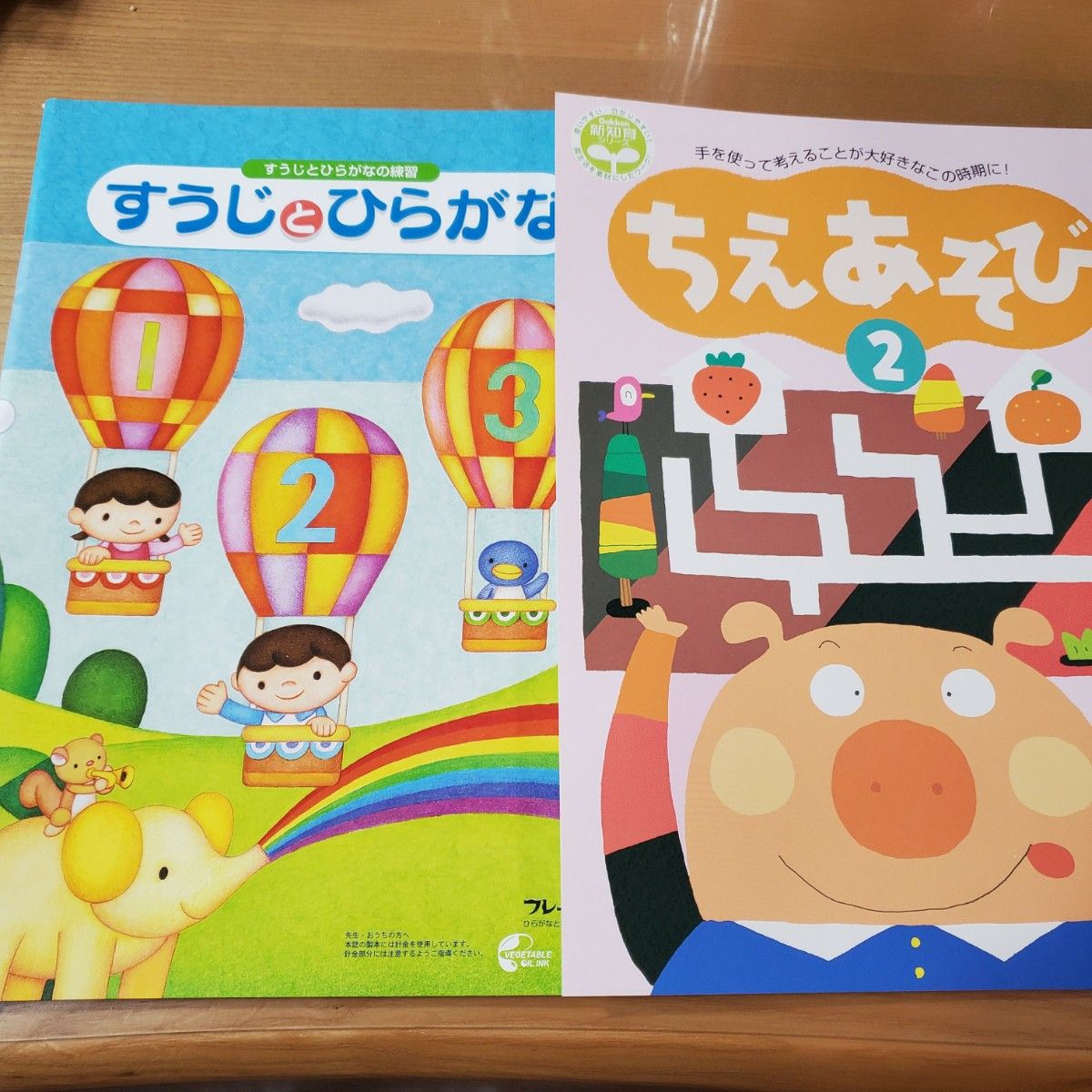 幼児ワーク　かず　すうじとひらがな　ちえあそび　4冊セット