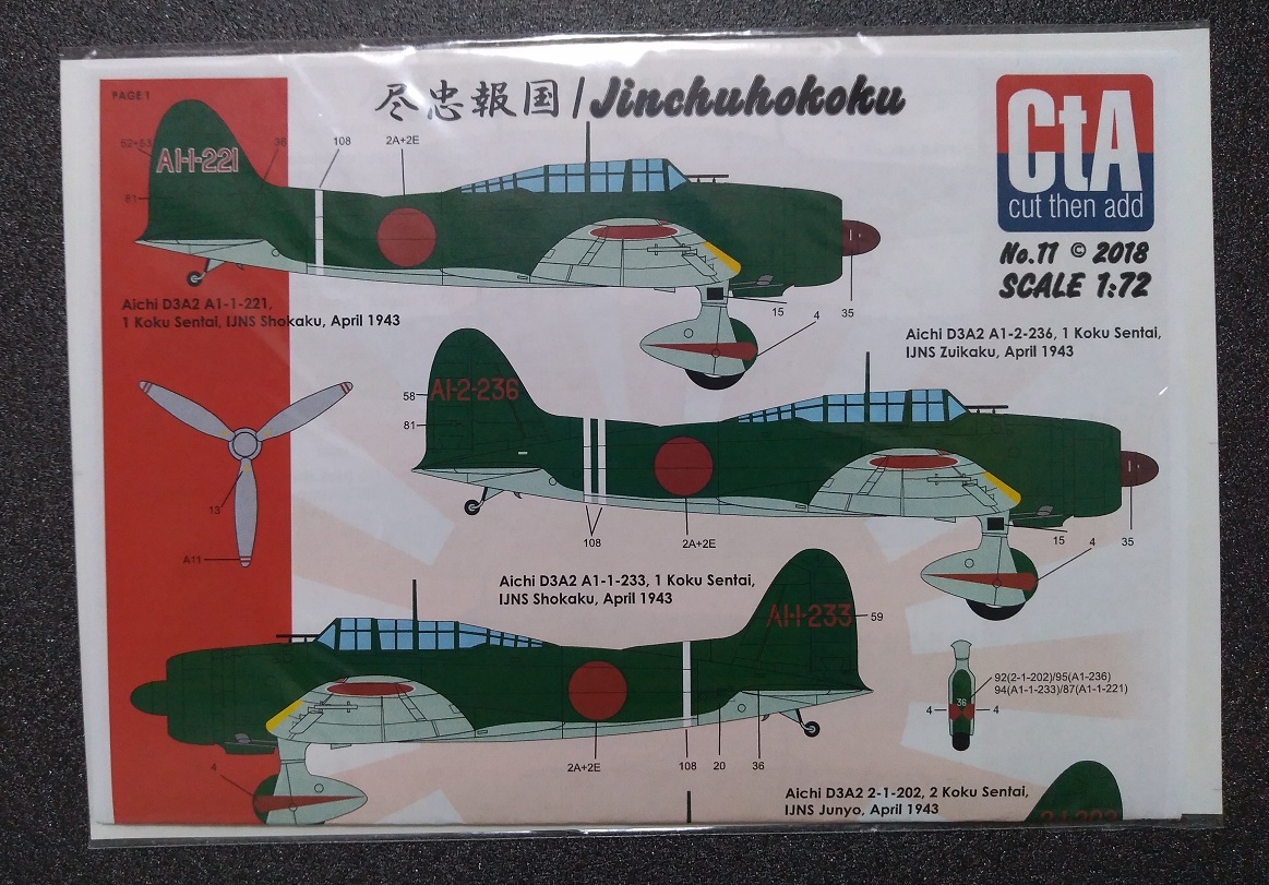 CTA-11 1/72 CTA 日本海軍 艦載機用デカールセット 九九式艦爆/零戦五二型/彗星/天山の画像6