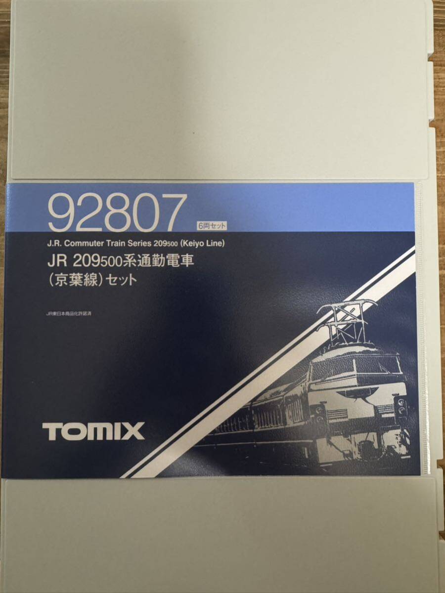 TOMIX 92807 209系500番台京葉線 10両セットの画像2