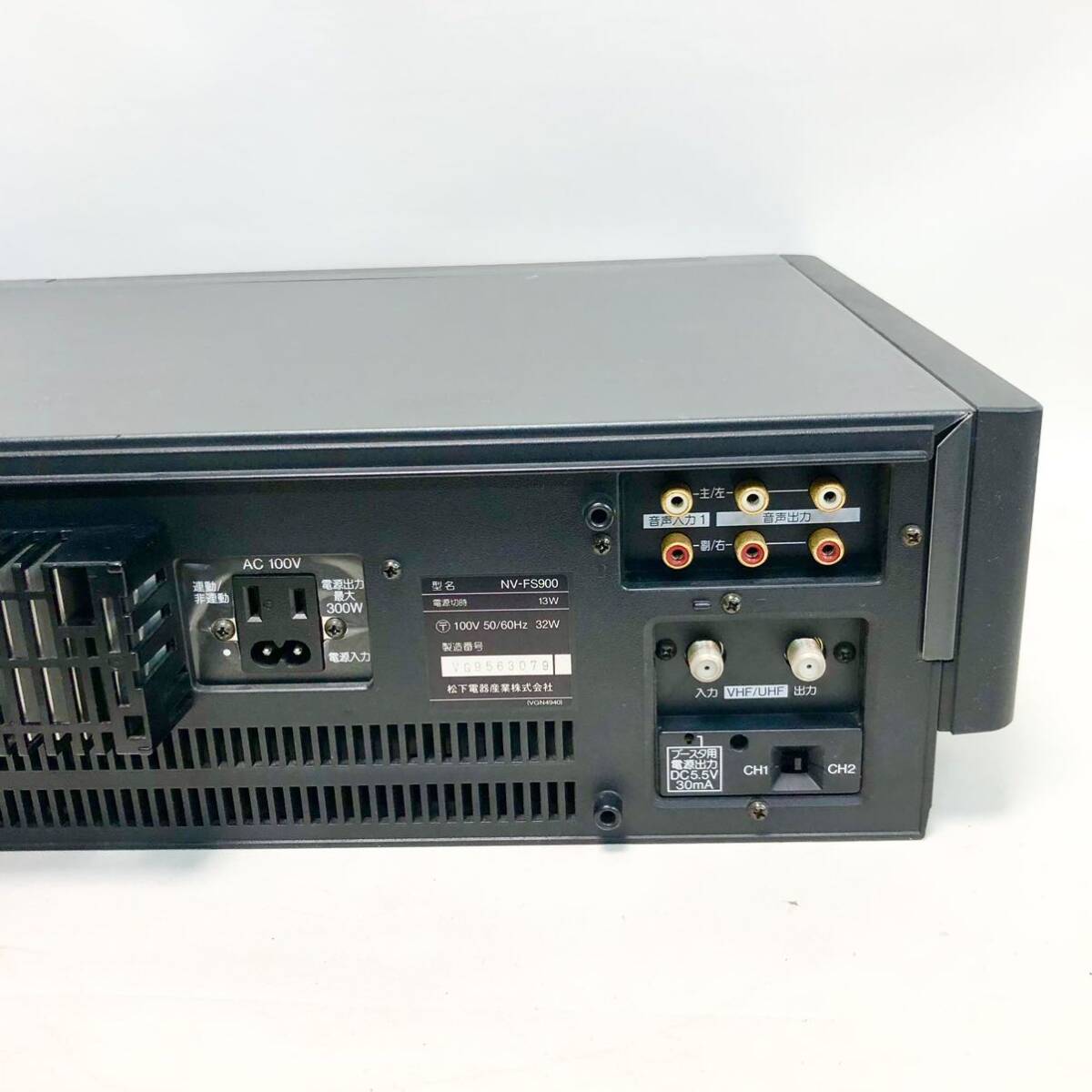 Panasonic パナソニック ビデオデッキ NV-FS900 S-VHS ビデオテープ 映像機器 家電 電化製品 Hi-Fi HQ 当時物 再生確認済みの画像6
