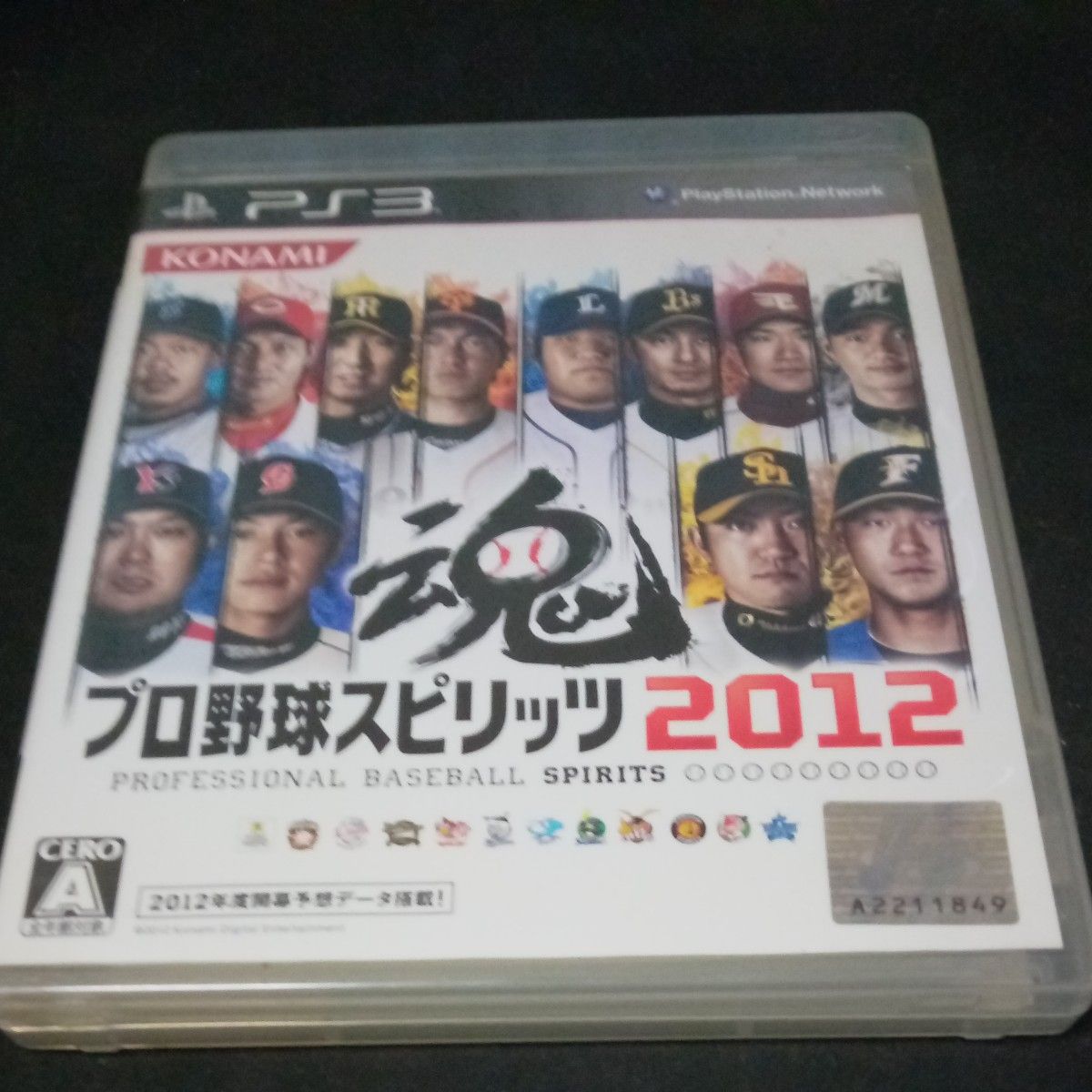 【PS3】 プロ野球スピリッツ2012