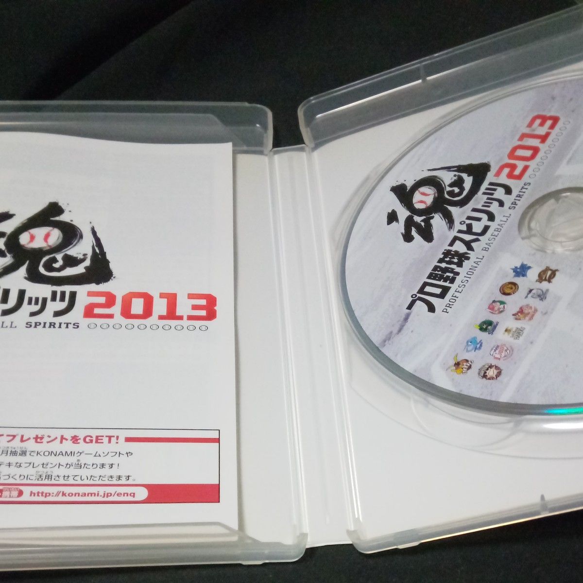 【PS3】 プロ野球スピリッツ2013