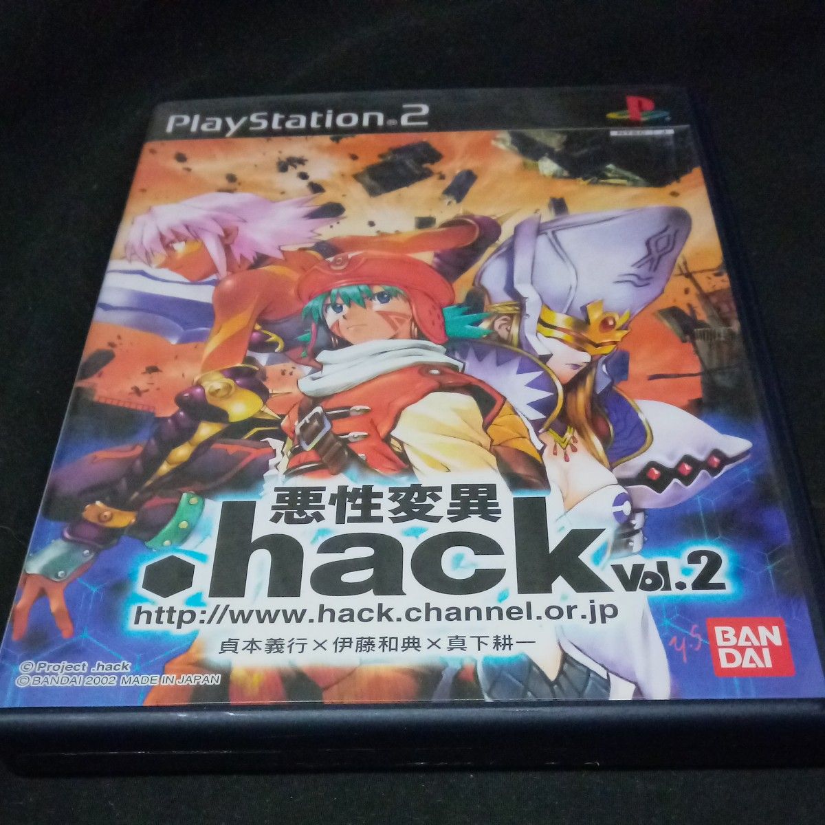 【PS2】 .hack//悪性変異 Vol.2