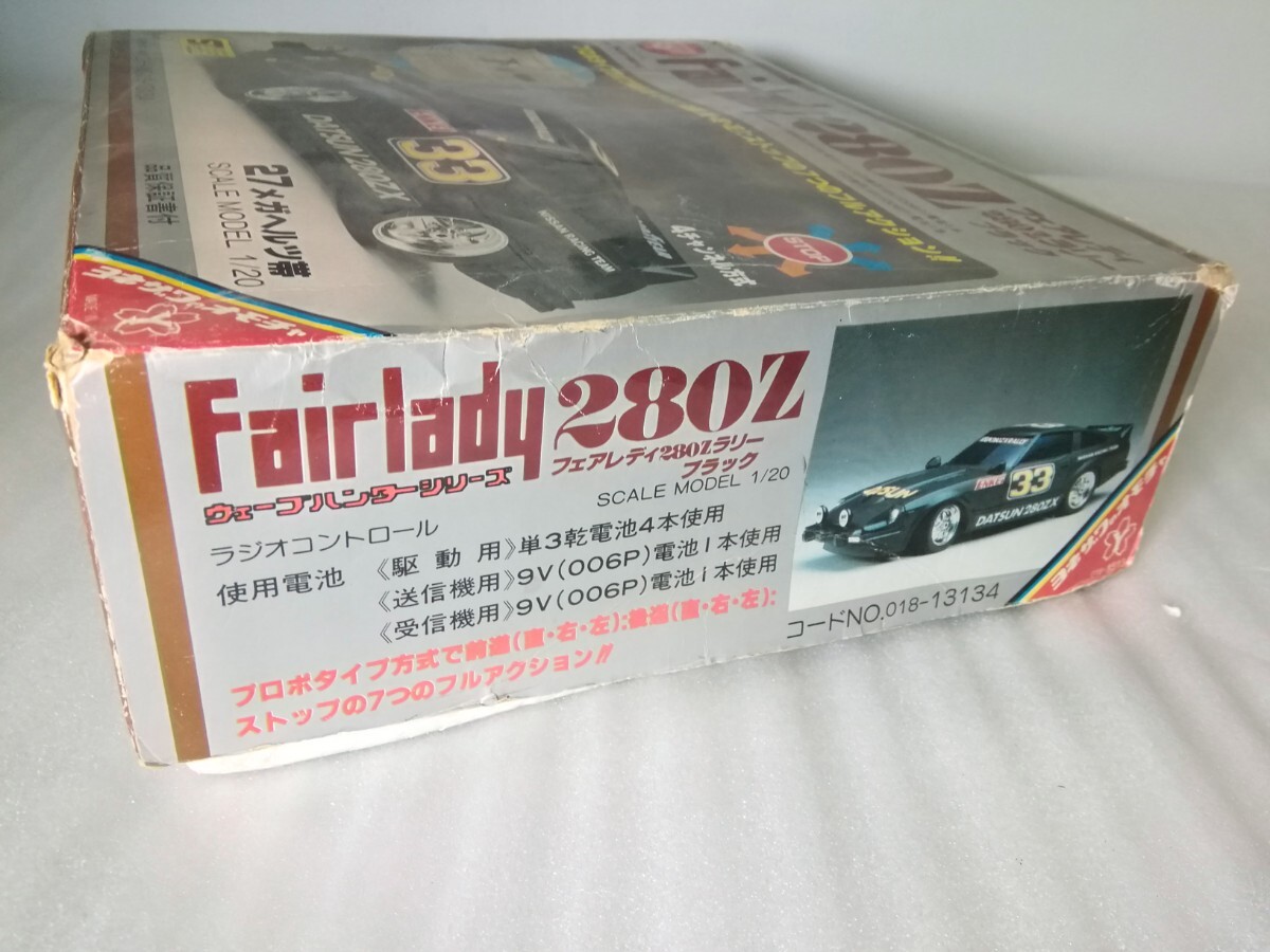 当時物 フェアレディ 280Z ラリー ラジコン ヨネザワ NISSAN ラジコンカー 昭和レトロ 玩具 おもちゃ ニッサン 動作未確認【ジャンク】の画像8