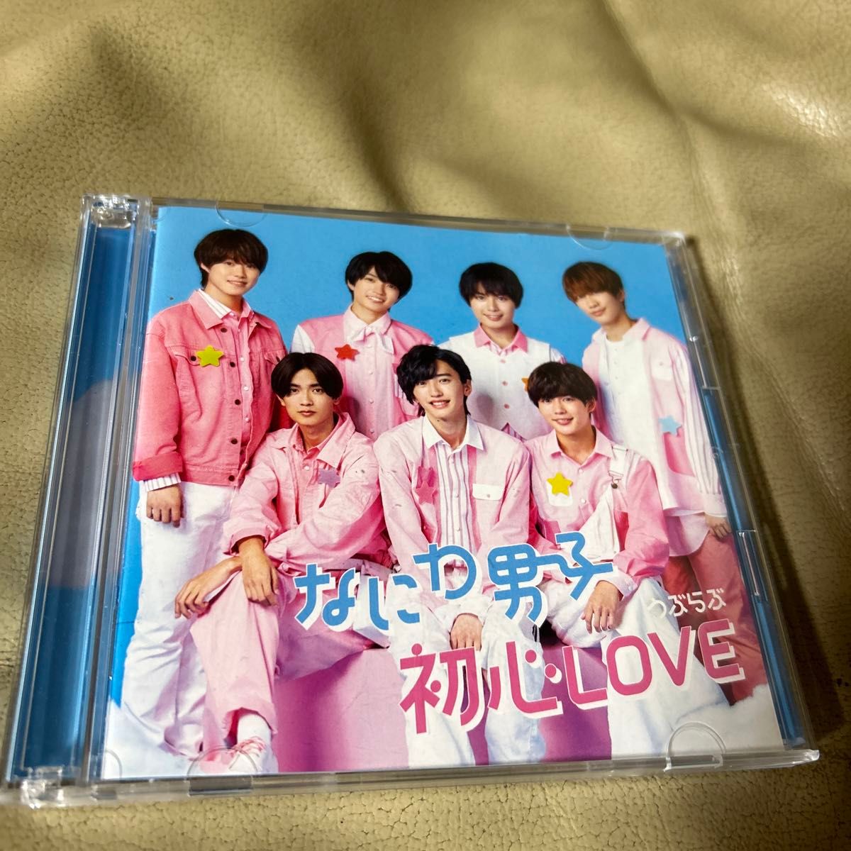 なにわ男子うぶらぶ 初心LOVE   CD、DVD