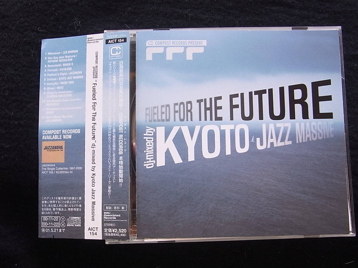 G170/キョウトジャズマッシヴ　KYOTO JAZZ MASSIVE Fueled For The Future　ACIDJAZZ CLUBJAZZ CD_画像1