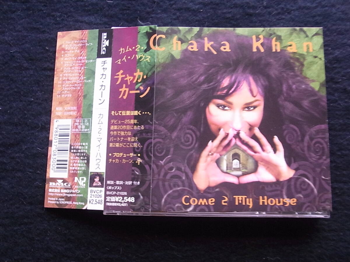 G173/チャカ・カーン　カム・トゥ・マイ・ハウス CD_画像1
