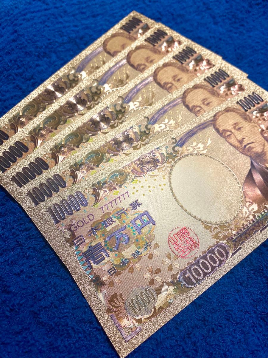 ☆金運UP☆1万円札5枚set☆