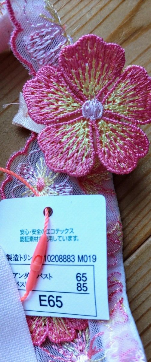 【未使用】トリンプのブラジャー２点セット、　E65 Triumph  花柄 刺繍