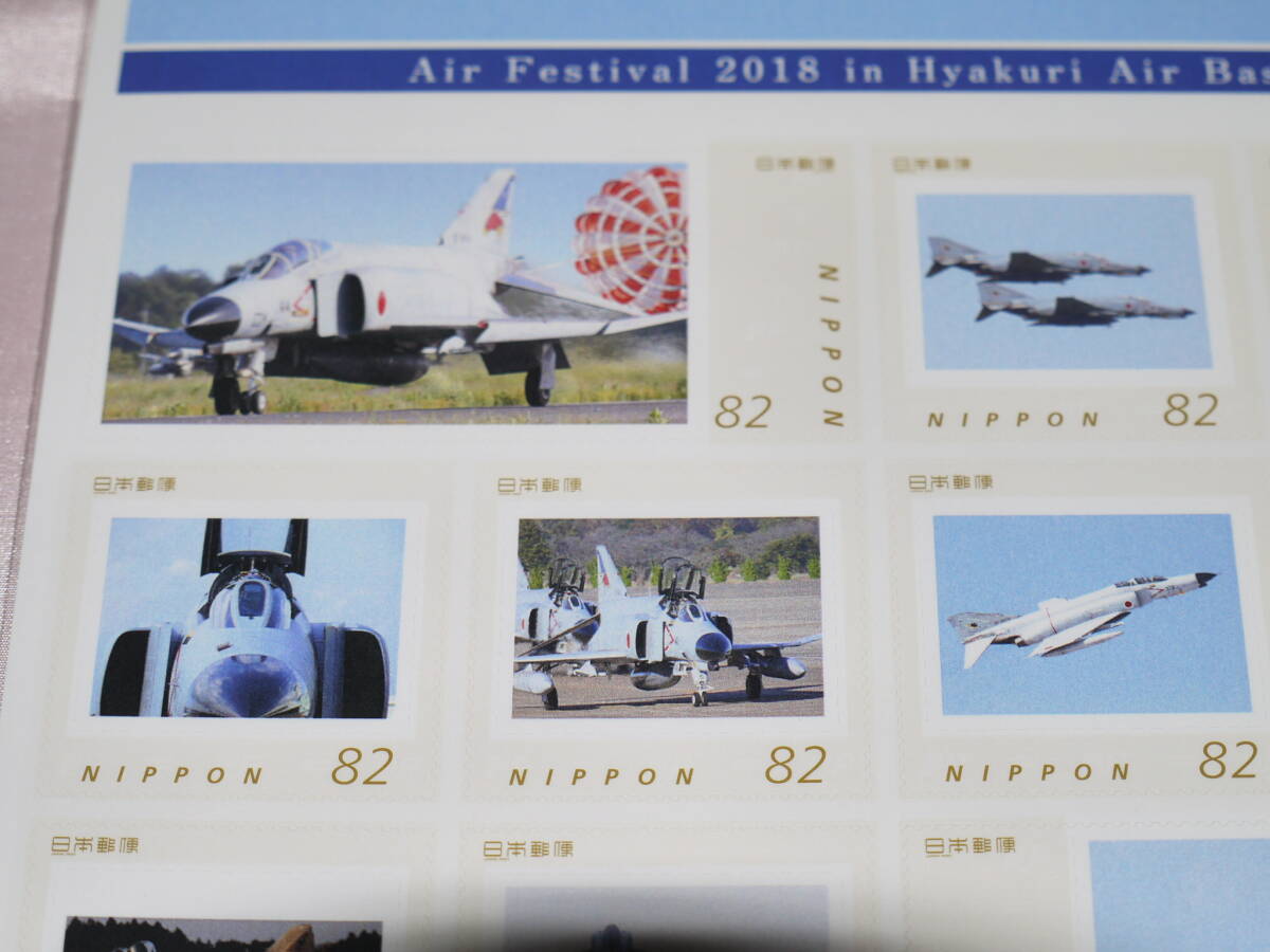 ☆JP 日本郵便フレーム切手・航空自衛隊〃平成30年度　百里基地航空祭・祝天皇陛下御在位三十年〃JASDF F-4EJ改・去りゆくオジロワシ★_画像7