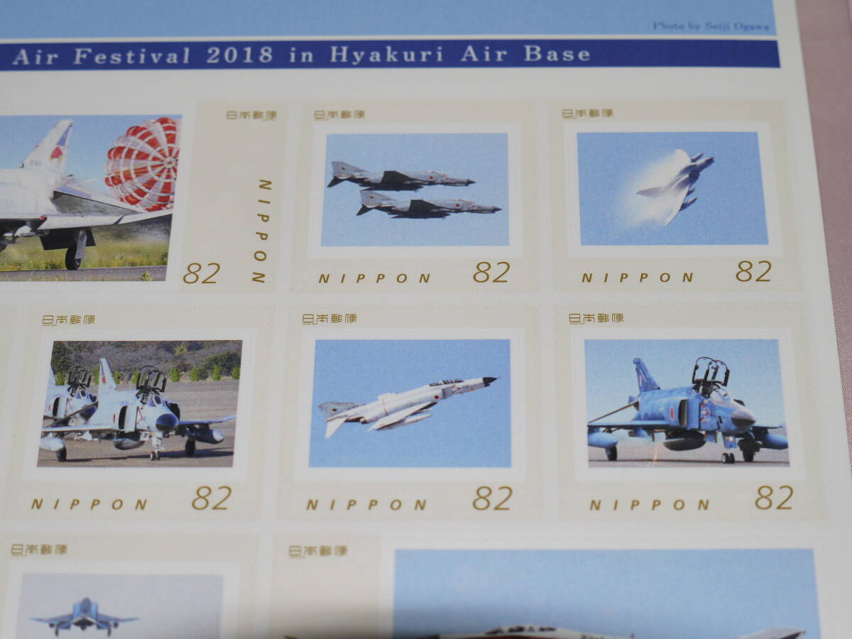 ☆JP 日本郵便フレーム切手・航空自衛隊〃平成30年度　百里基地航空祭・祝天皇陛下御在位三十年〃JASDF F-4EJ改・去りゆくオジロワシ★_画像8