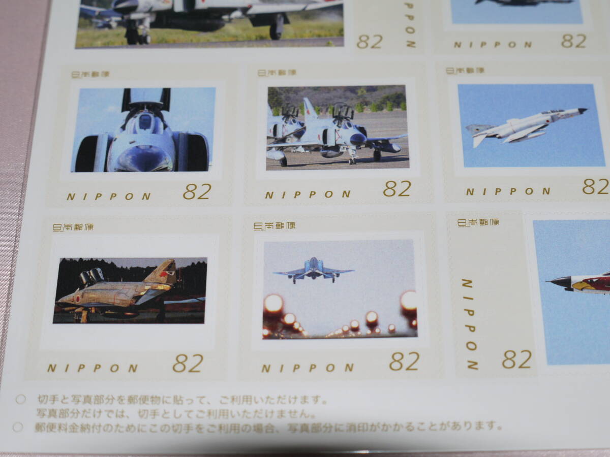 ☆JP 日本郵便フレーム切手・航空自衛隊〃平成30年度　百里基地航空祭・祝天皇陛下御在位三十年〃JASDF F-4EJ改・去りゆくオジロワシ★_画像9